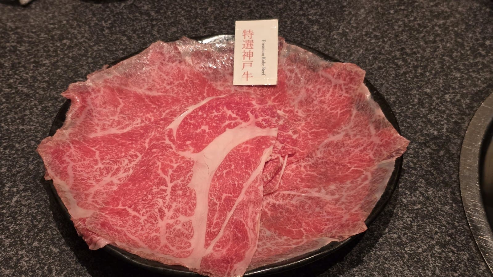 もつ彦 3